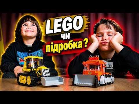 Який конструктор купити дитині 5–8 років: чесний огляд Lego та аналогів (Sluban, BanBao, Cogo)