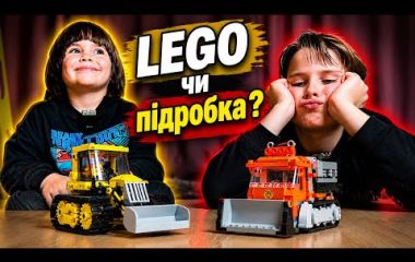 Який конструктор купити дитині 5–8 років: чесний огляд Lego та аналогів (Sluban, BanBao, Cogo)