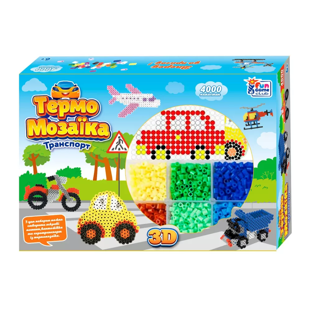 Термомозаїка 40057 (24/2) "4FUN Game Club", "Транспорт"