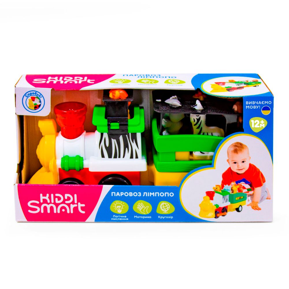 Ігровий Набір Kiddi Smart – Паровоз Лімпопо (українською мовою)