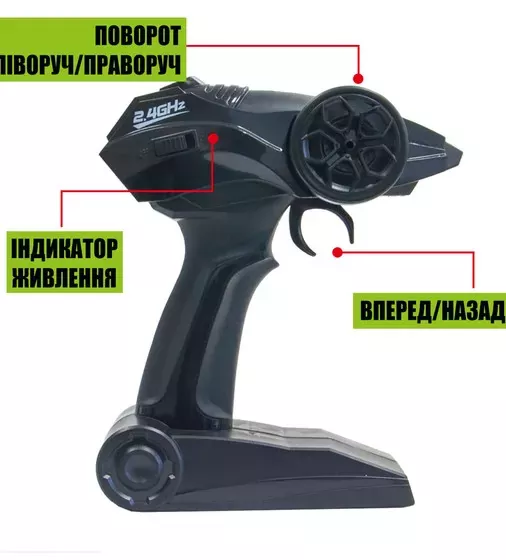 Автомобіль Off-Road Crawler З Р/К - Super Sport