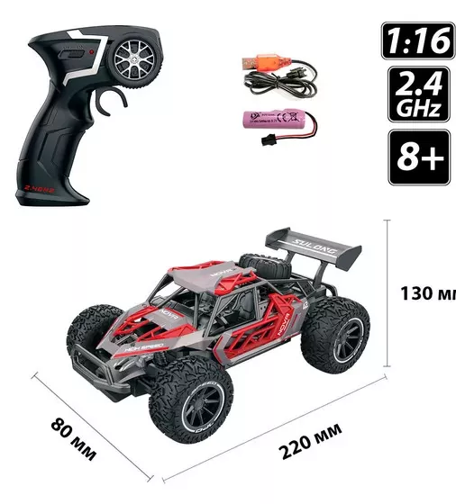 Metal Crawler з р/к – Nova