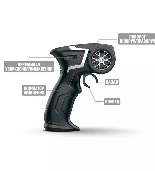 Metal Crawler з р/к – Nova