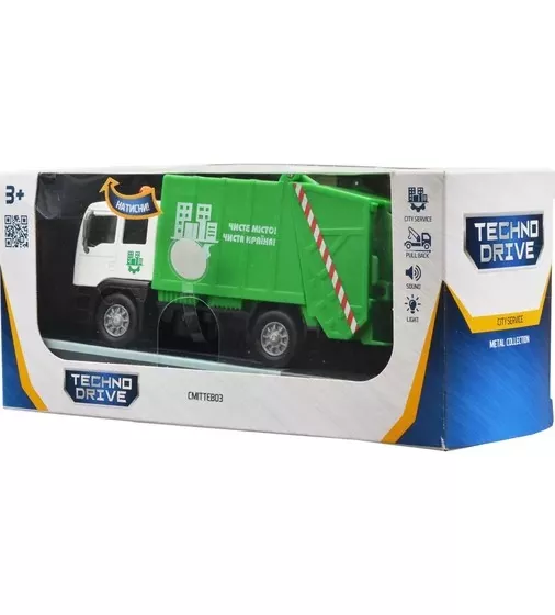 Автомодель – Сміттєвоз