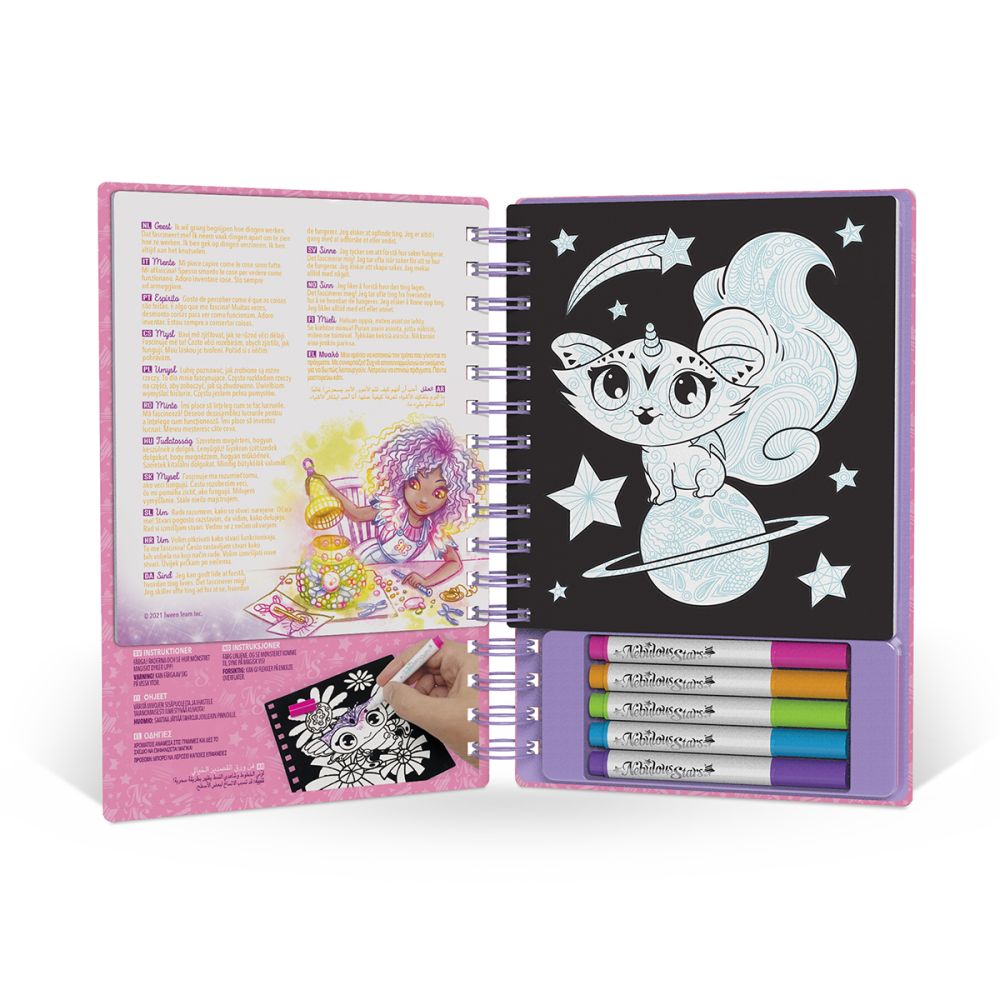 Розмальовка: Візерунки на оксамиті