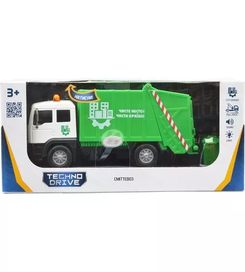 Автомодель – Сміттєвоз