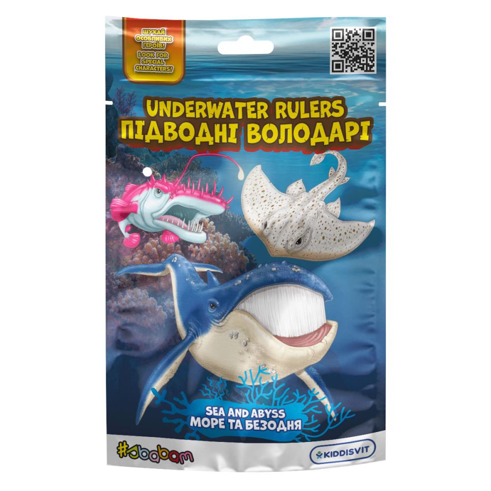 Стретч-іграшка у вигляді тварини - Підводні володарі