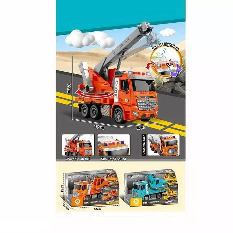 Машина музична ZH 812-4 (36) “Спецтехніка”