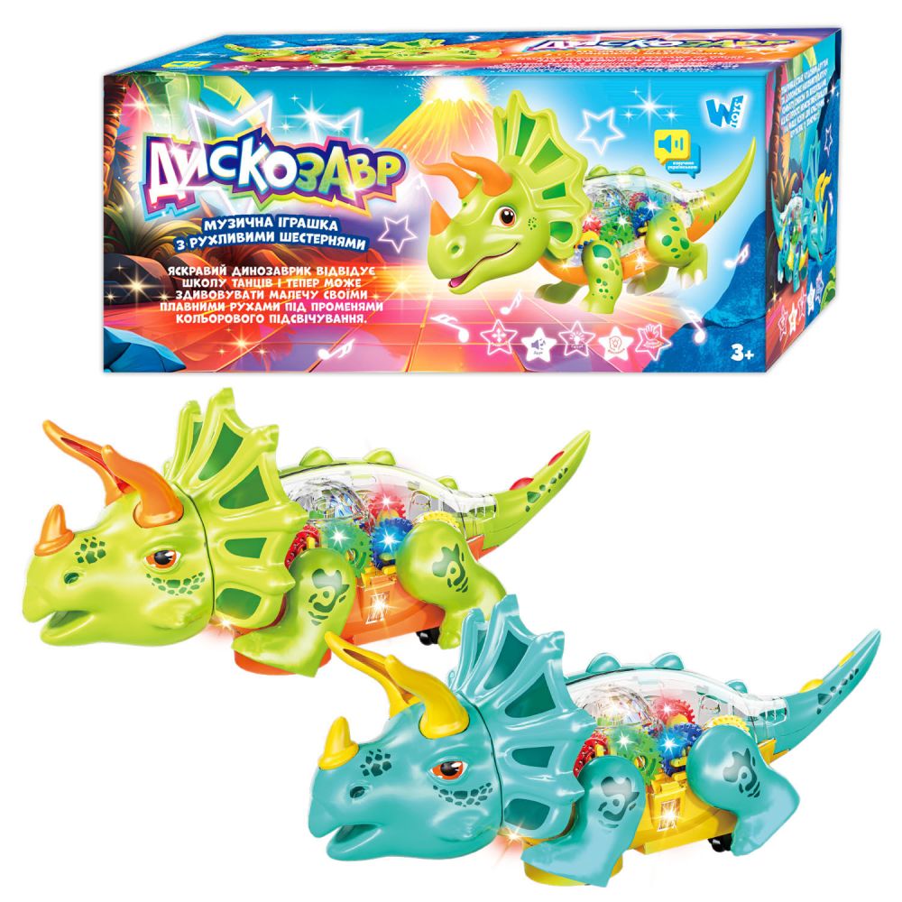 Динозавр 11520 / 76749 (36) "WToys"