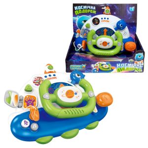 Кермо “Космічна подорож” 48140 (36/2) "WToys"