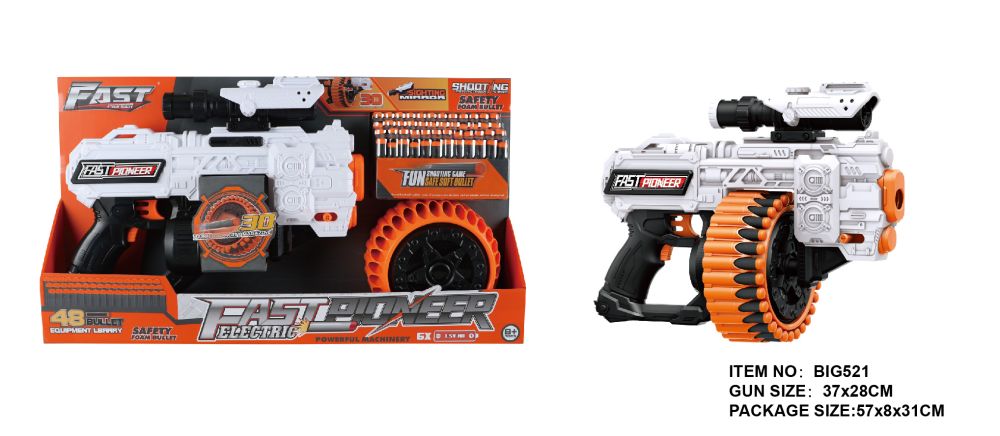 Іграшковий кулемет автоматичний на батарейках з м'якими набоями (24 шт.) та прицілом (37 х 28см)