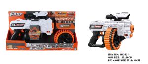 Іграшковий кулемет автоматичний на батарейках з м'якими набоями (24 шт.) та прицілом (37 х 28см)