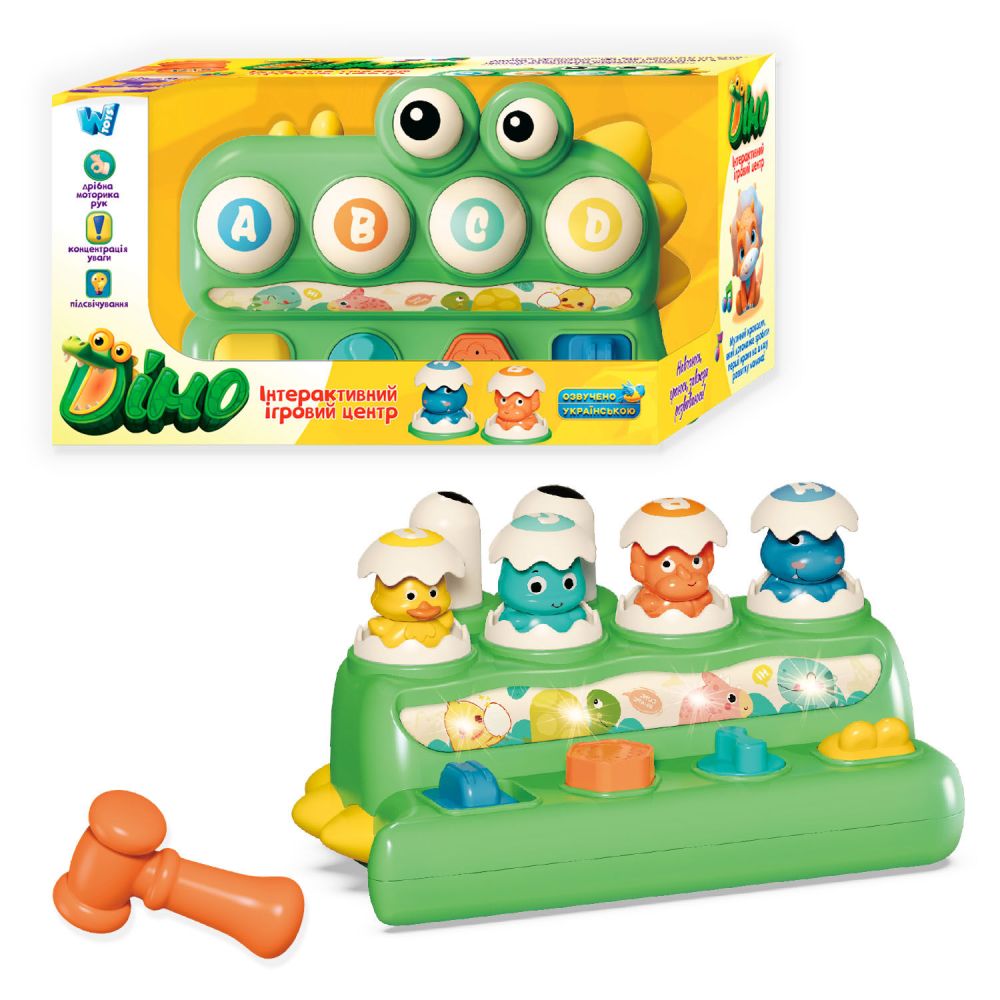 Ігровий центр  53179 (24) "WToys"