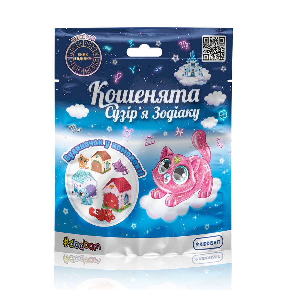 Колекційна фігурка You You – Кошенята. Сузір'я зодіаку