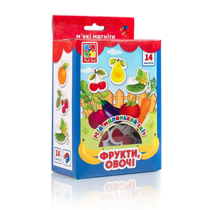 Колекція магнітів «Мій маленький світ. Фрукти, овочі»