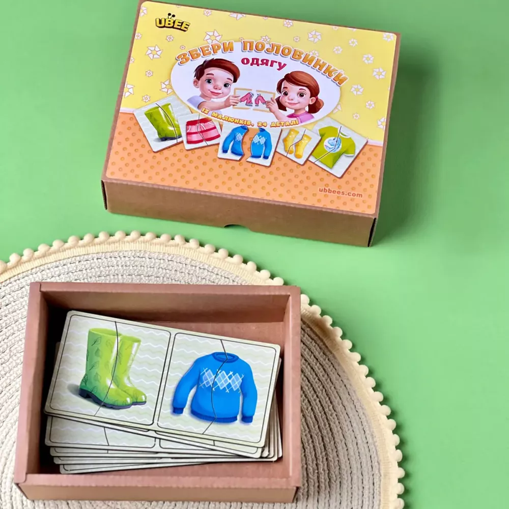 Пазл "Половинки. Одяг та взуття"