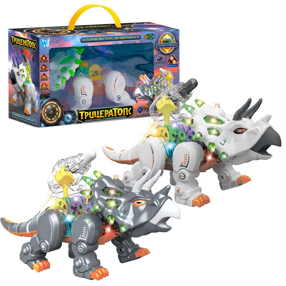 Динозавр "Трицератопс" ТК-14638 (24) "WToys"