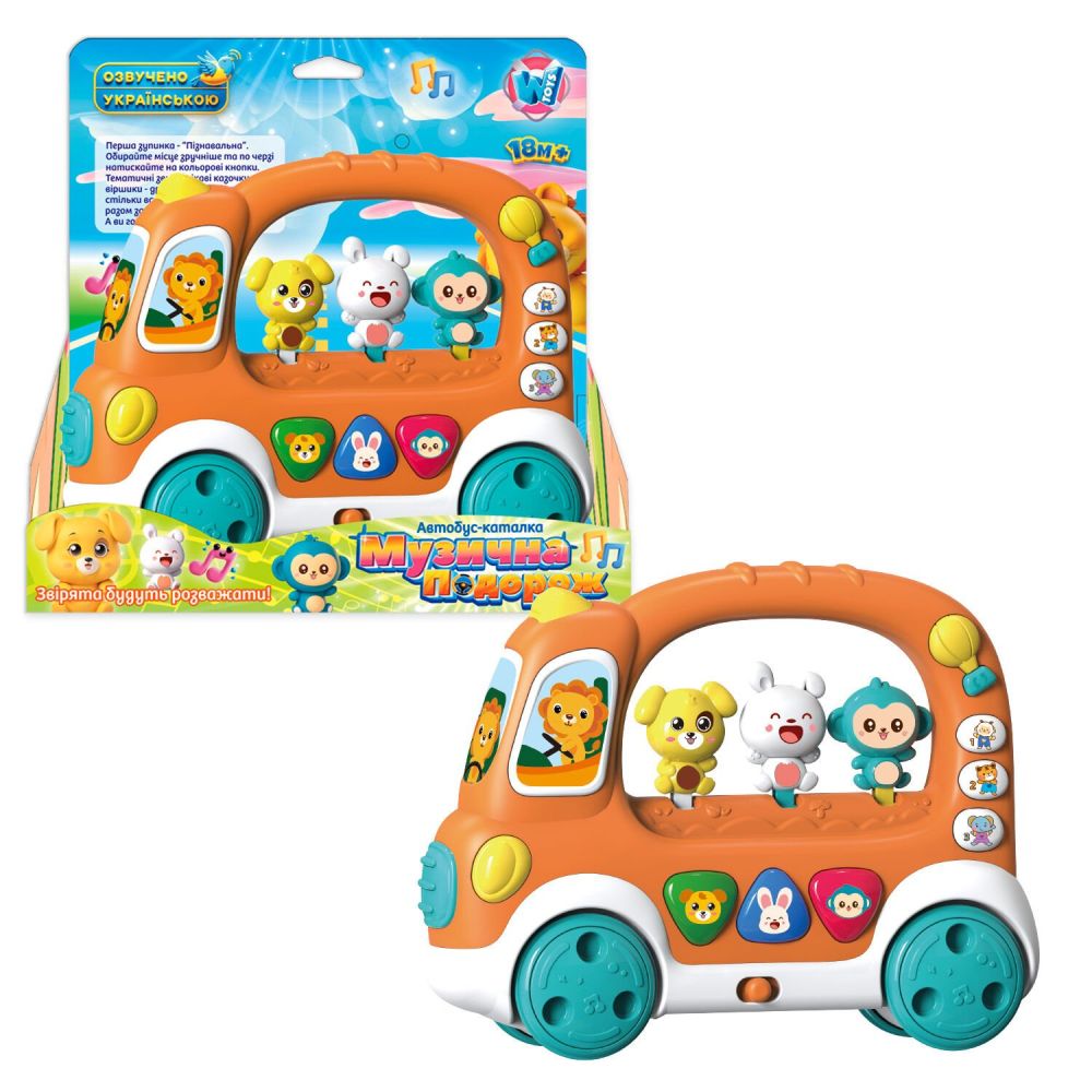 Автобус-каталка 19479 (48/2) "WToys"