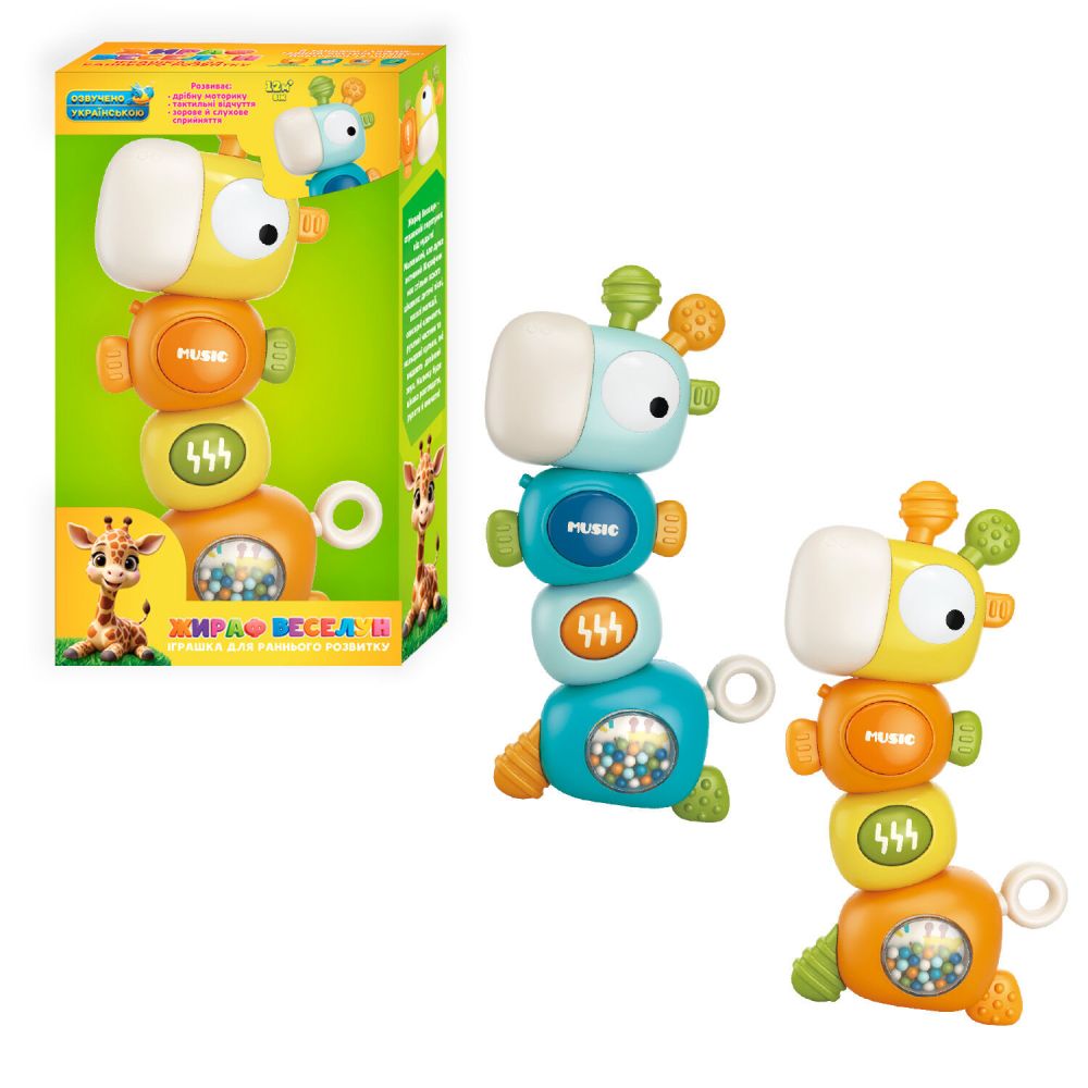 Гра "Жираф веселун" 21622 (72/2) "WToys"
