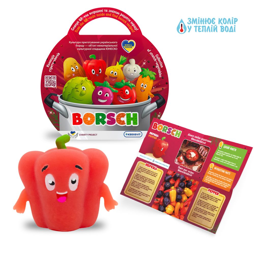 Стретч-іграшка у вигляді овочу – Borsch