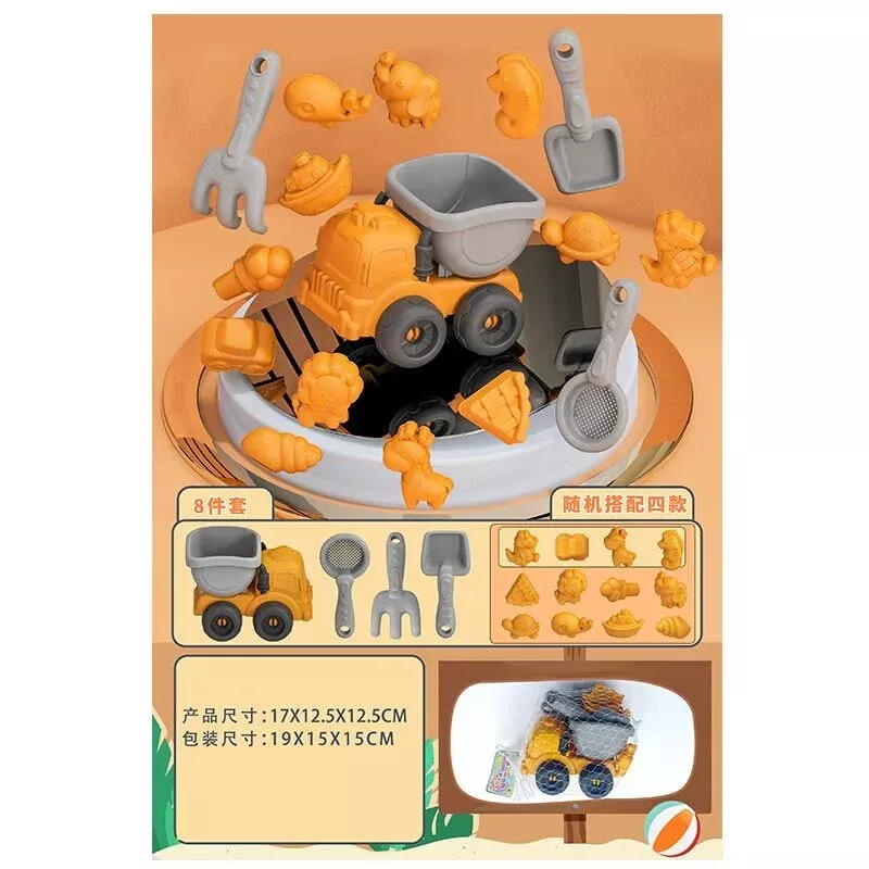 Пісочний набір 913-327 (96/2)