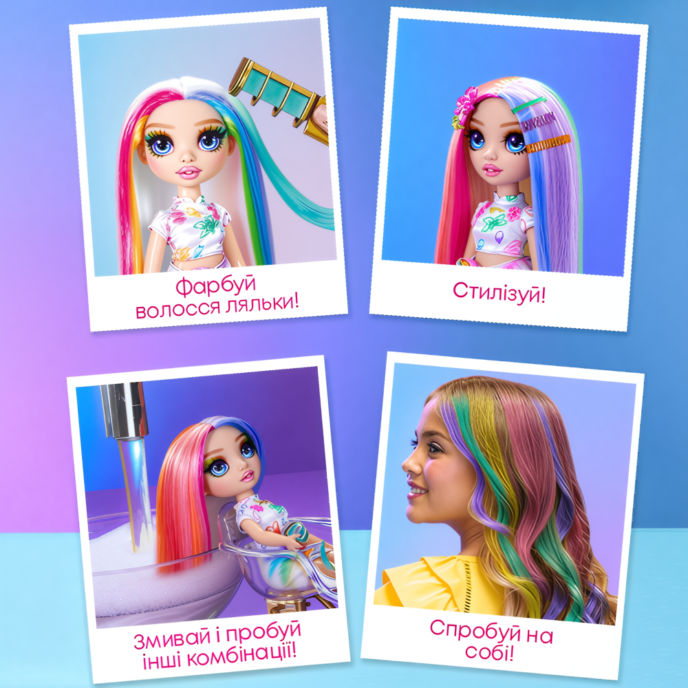 Ігровий набір з лялькою Rainbow High серії Крейда для волосся та стиль – Амая