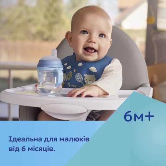 Canpol babies Кружка тренувальна з силіконовим носиком FirstCup 150 мл BONJOUR PARIS - блакитна