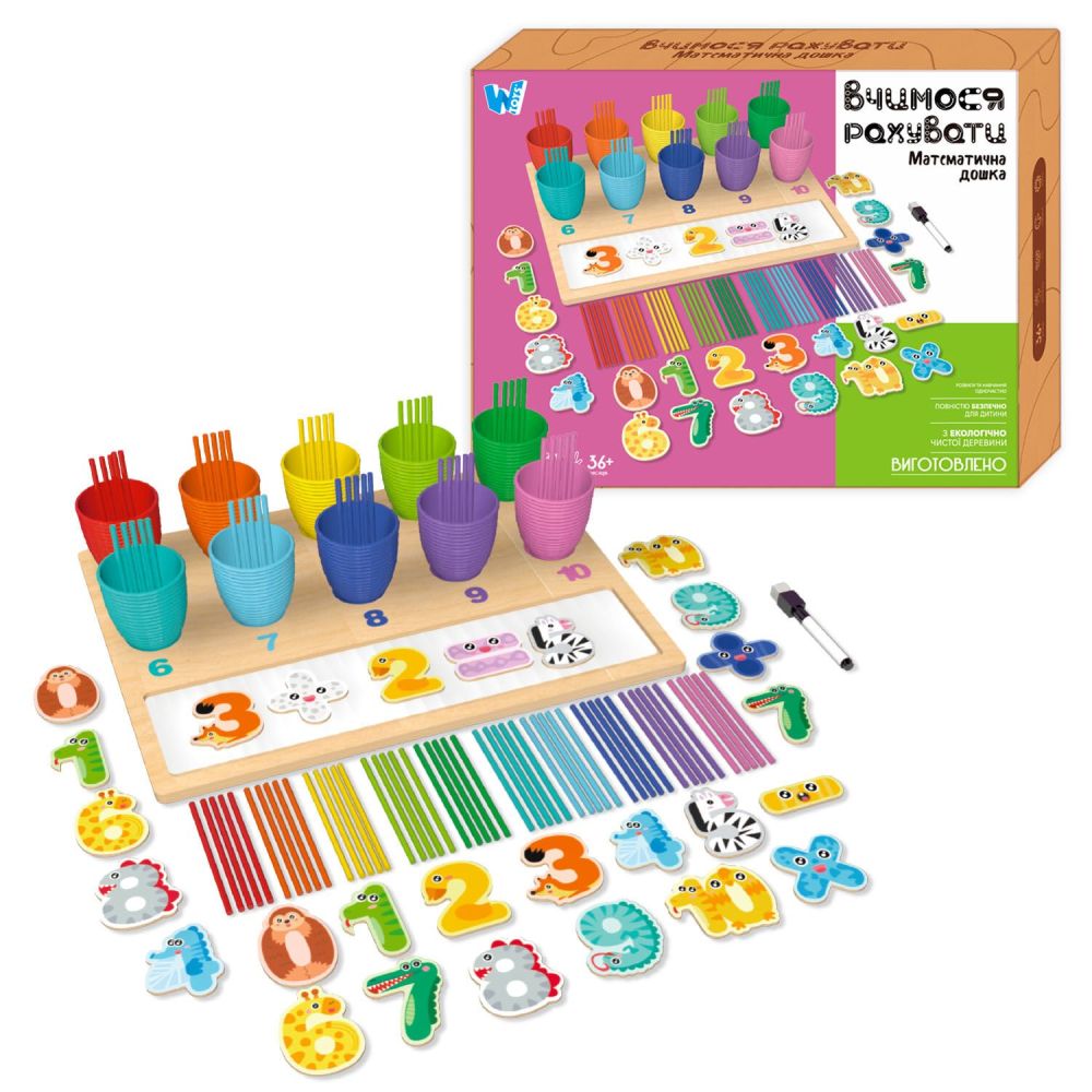 Математична гра C 60405 (24) "WToys"