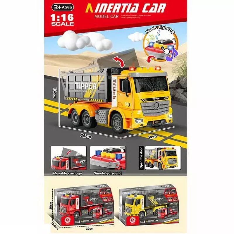 Машина музична ZH 812-2 (36)