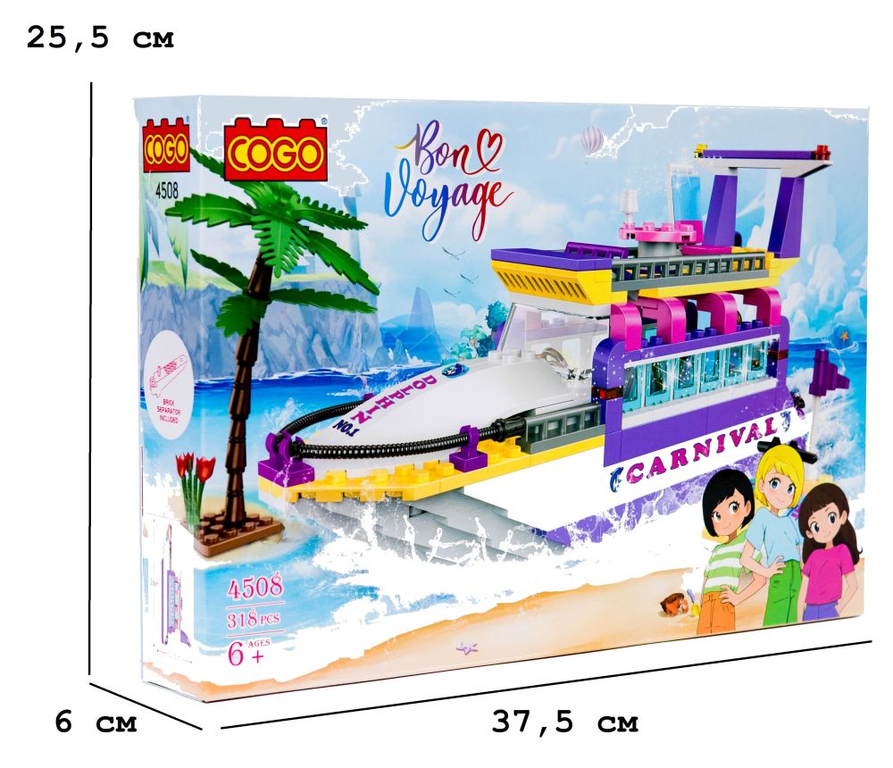 Конструктор "Дівчатка" (318 елм.) Круїзний лайнер / COGO