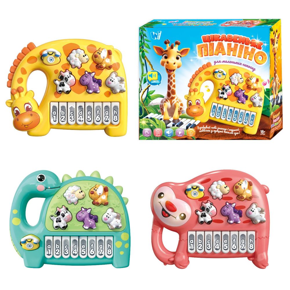 Піаніно 80456 (96/2) "WToys"