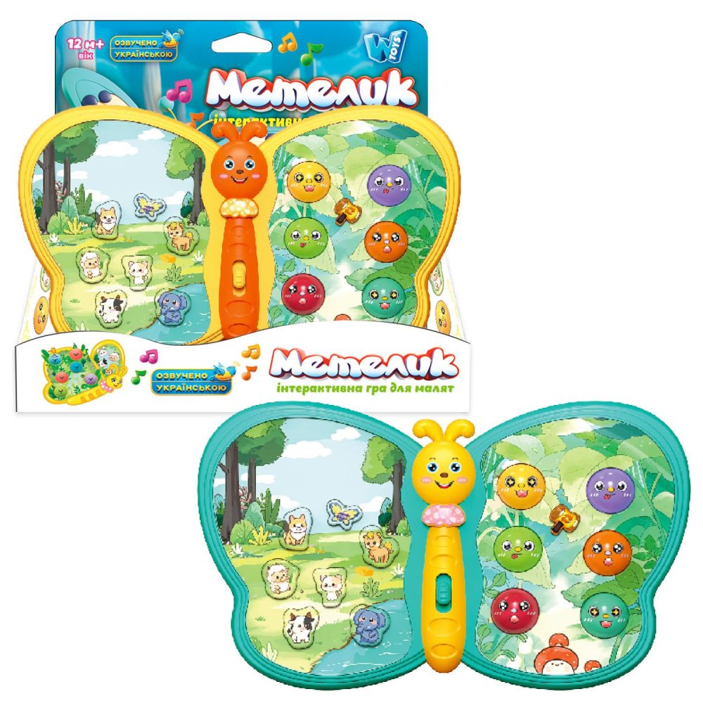 Інтерактивна гра "Метелик" 56629 (96/2) "WToys"