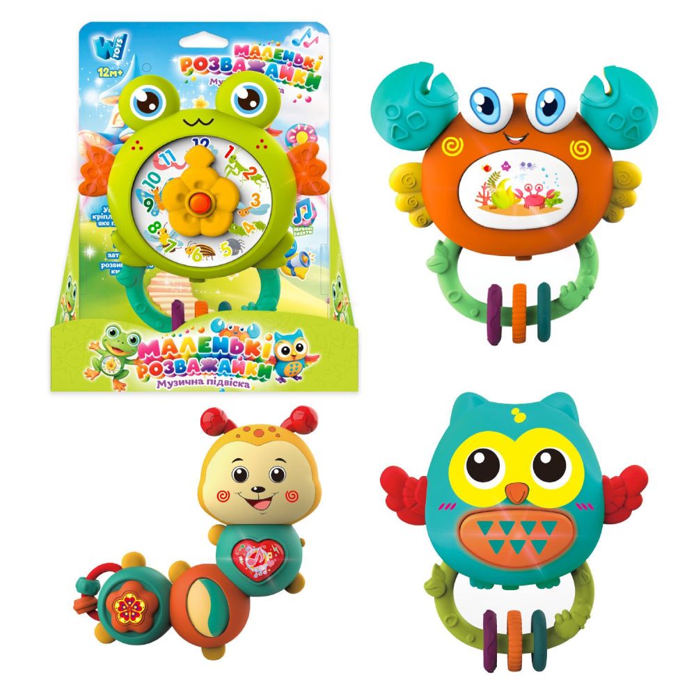 Брязкальце 84046 (120/2) "WToys"