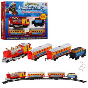 Залізниця 7017 блакитний вагон