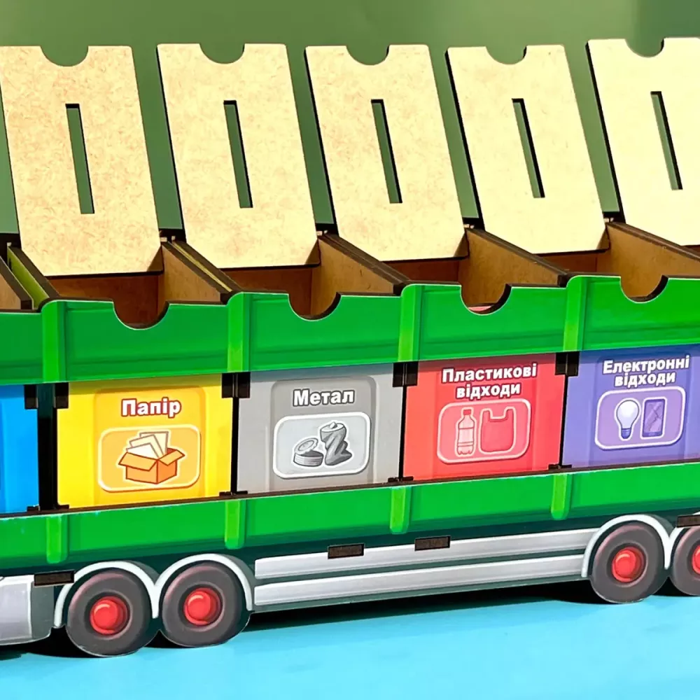 Комодик "Сортування сміття: сміттєвоз"