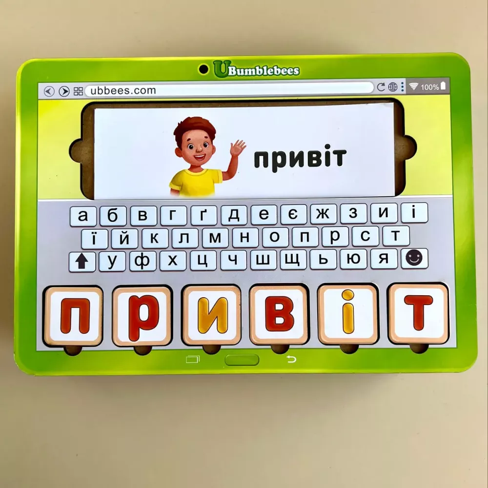 Планшет для хлопчиків "Збери слово за картинкою" українською мовою