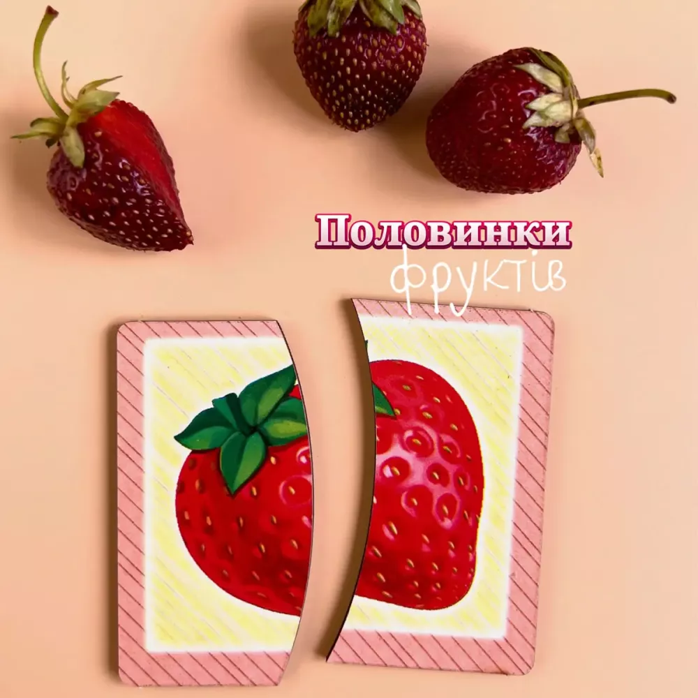 Пазл "Половинки. Фрукти"