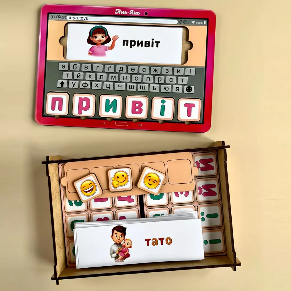 Планшет для дівчаток "Збери слово за картинкою" українською мовою