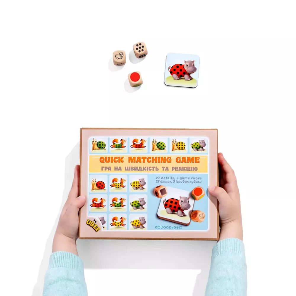 Схопи першим