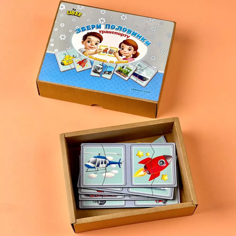 Пазл "Половинки. Види транспорту"
