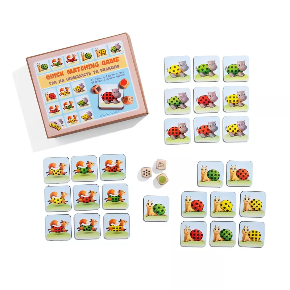 Схопи першим