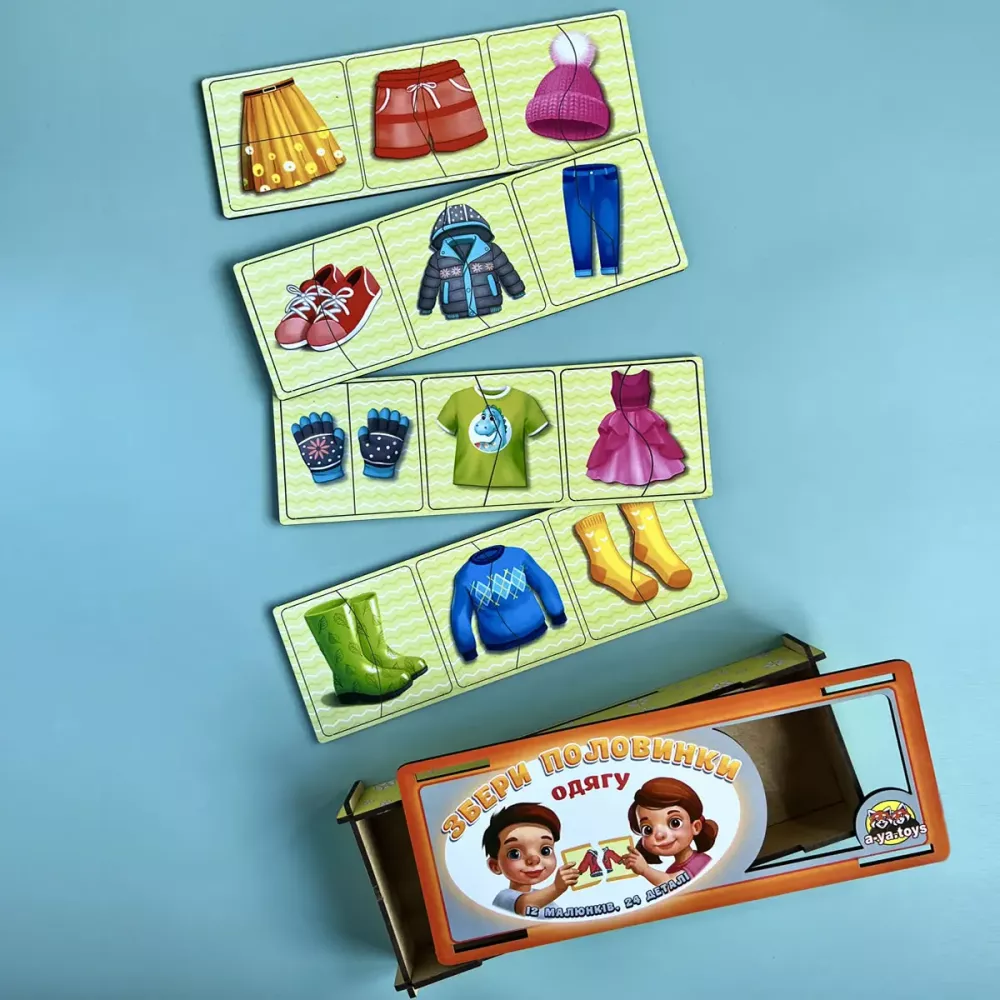 Пазл "Половинки. Одяг та взуття"