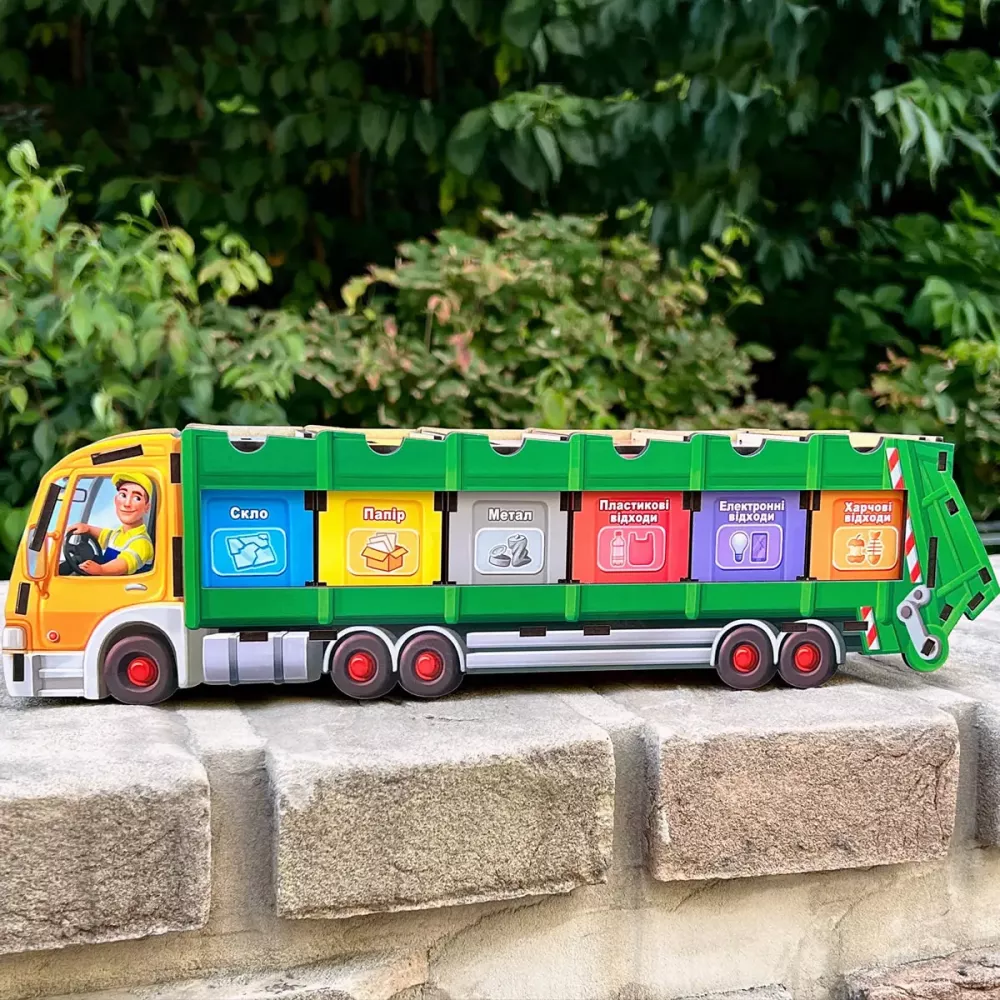 Комодик "Сортування сміття: сміттєвоз"