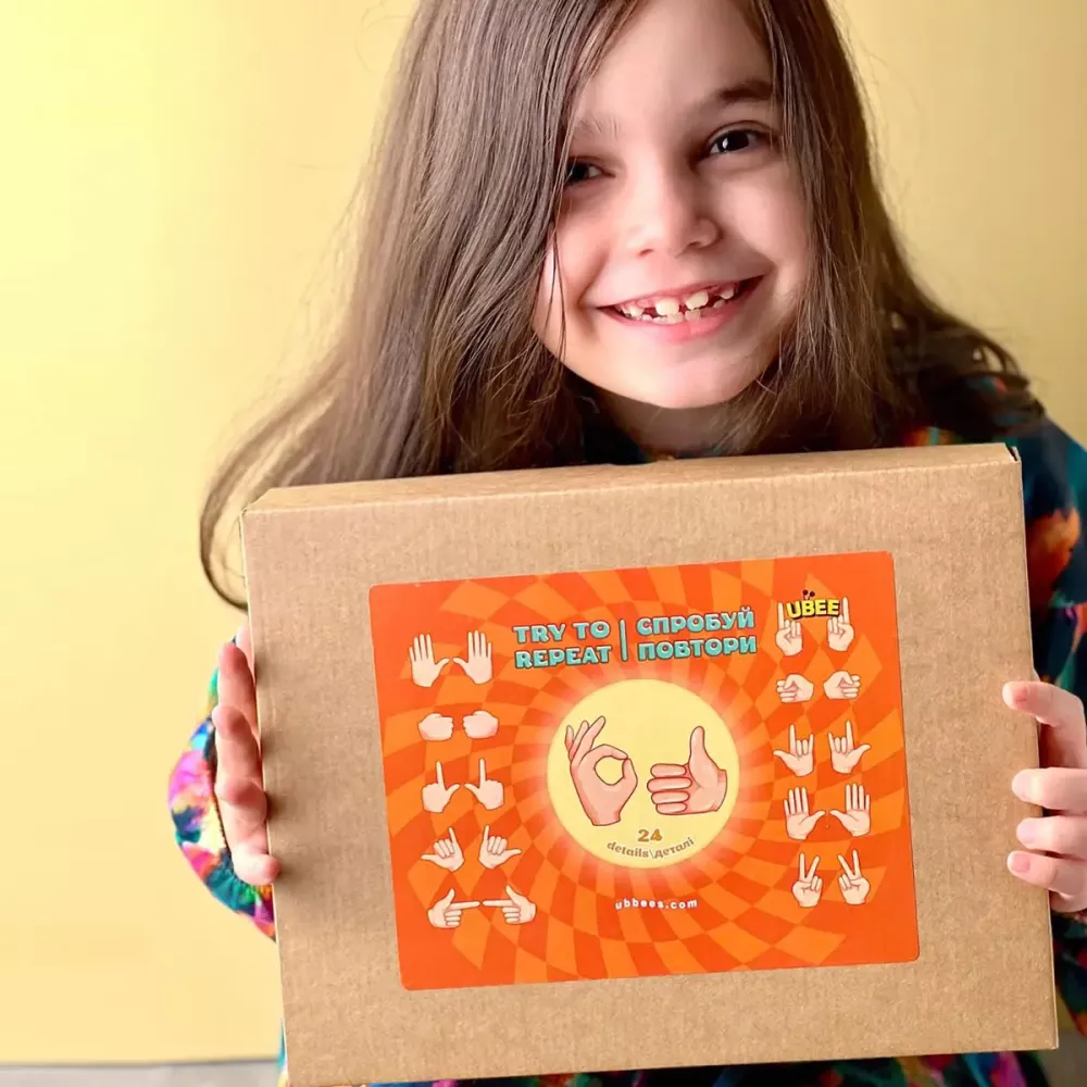 Спробуй повтори