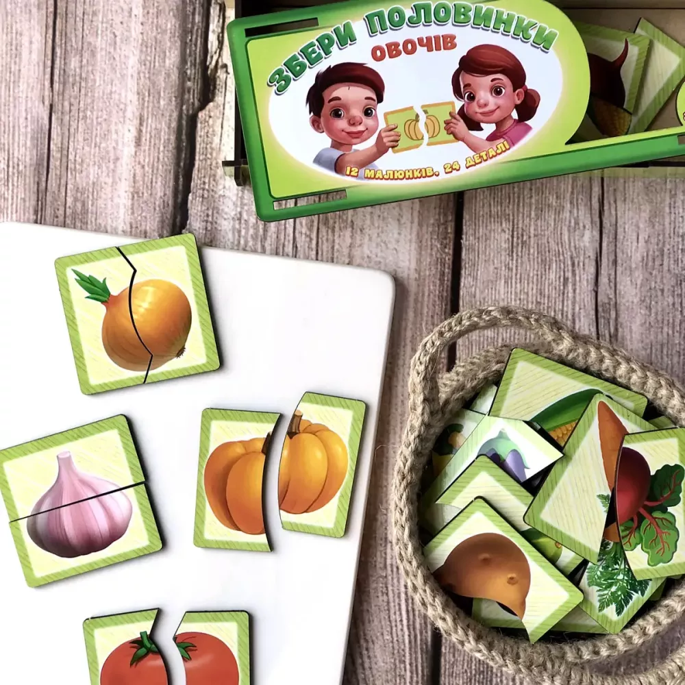 Пазл "Половинки. Овочі"