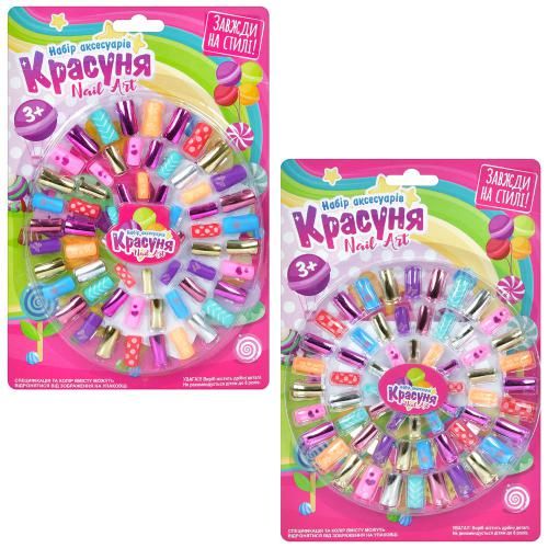 Косметика C3455-58 наклейки на ногти