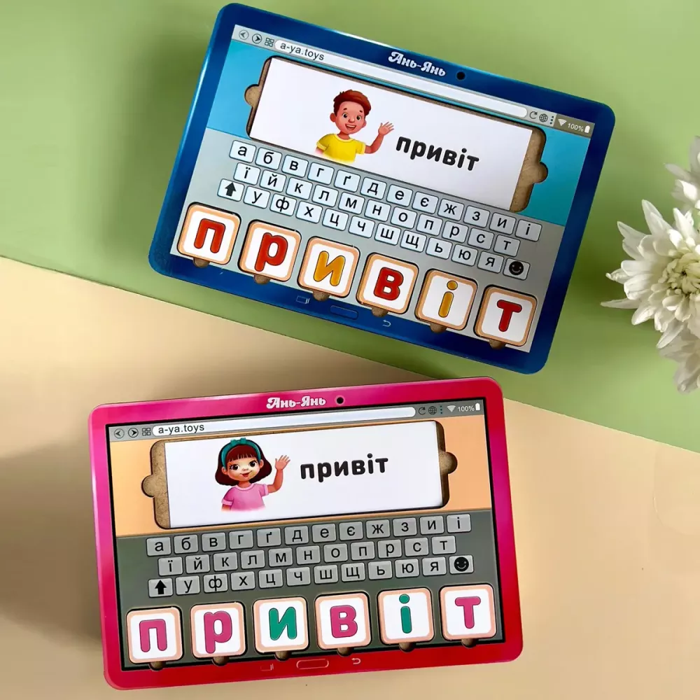 Планшет для дівчаток "Збери слово за картинкою" українською мовою