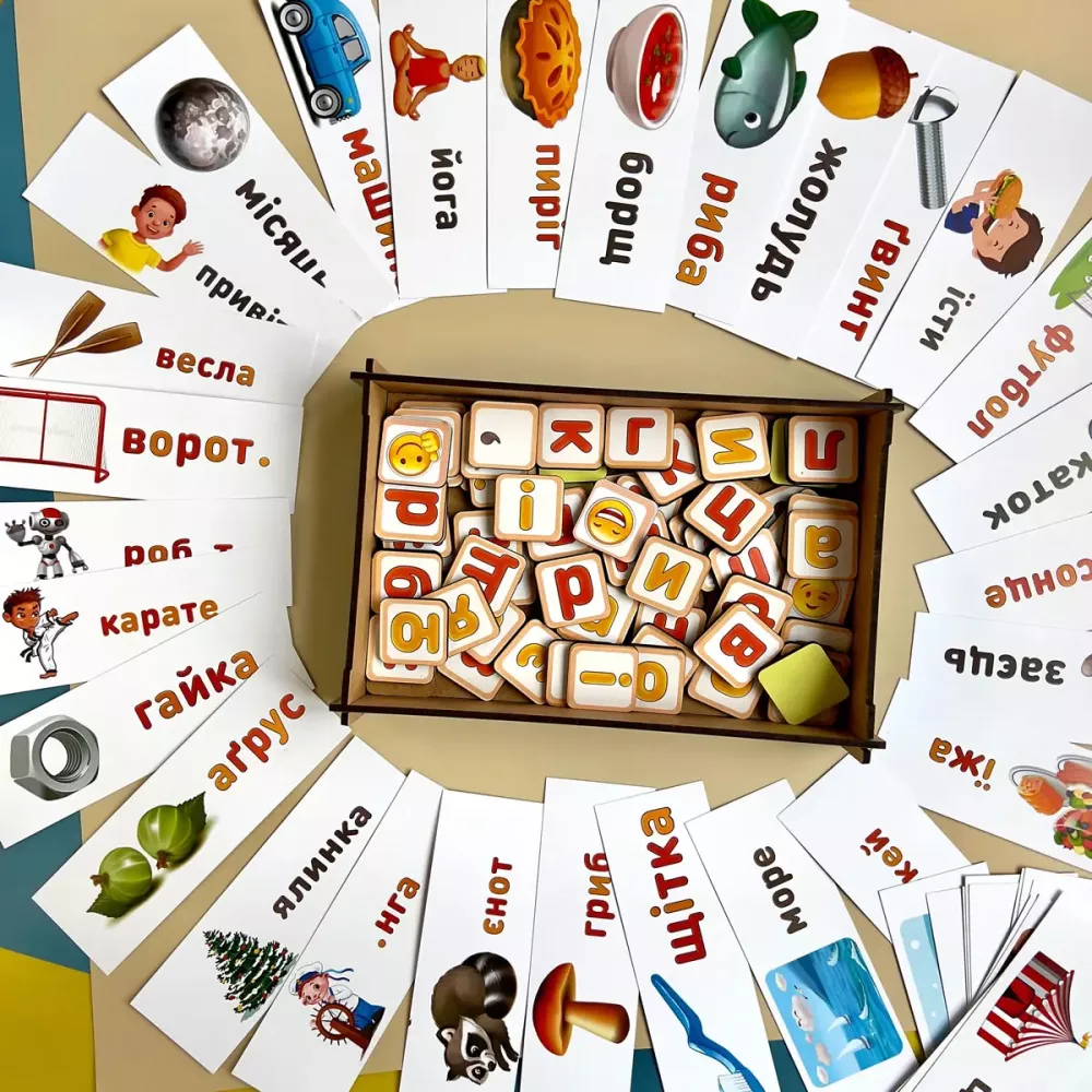 Планшет для хлопчиків "Збери слово за картинкою" українською мовою