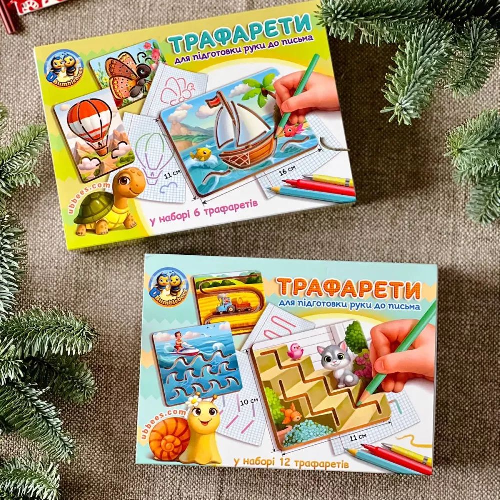 Трафарети великі 6 шт.