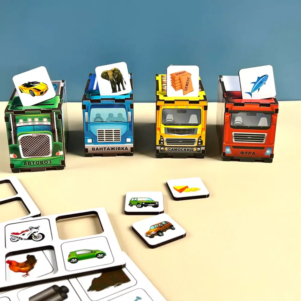 Комодик - Автопарк